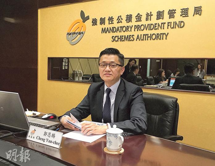 積金局機構事務總監及執行董事鄭恩賜呼籲,未曾作投資指示的強積金計劃成員盡快向受託人了解其強積金計劃,作出投資指示,以免預設投資安排生效後受影響。(葉真真攝) 積金局機構事務總監及執行董事鄭恩賜呼籲,未曾作投資指示的強積金計劃成員盡快向受託人了解其強積金計劃,作出投資指示,以免預設投資安排生效後受影響。(葉真真攝)