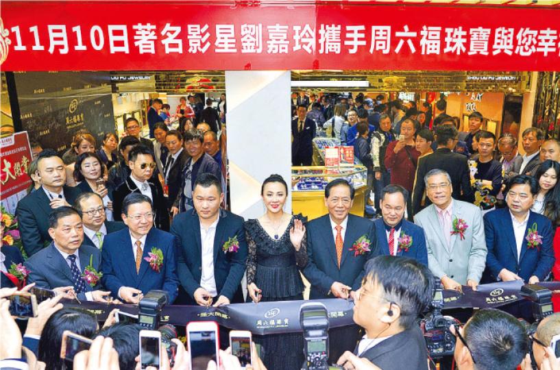 內地珠寶商周六福終於嚟香港插旗,噚日有唔少內地旅客湧入店一睹劉嘉玲(中)風采,嘉玲姐畀咁多人圍攻仍大方得體,表現相當專業。(蘇智鑫攝) 內地珠寶商周六福終於嚟香港插旗,噚日有唔少內地旅客湧入店一睹劉嘉玲(中)風采,嘉玲姐畀咁多人圍攻仍大方得體,表現相當專業。(蘇智鑫攝)