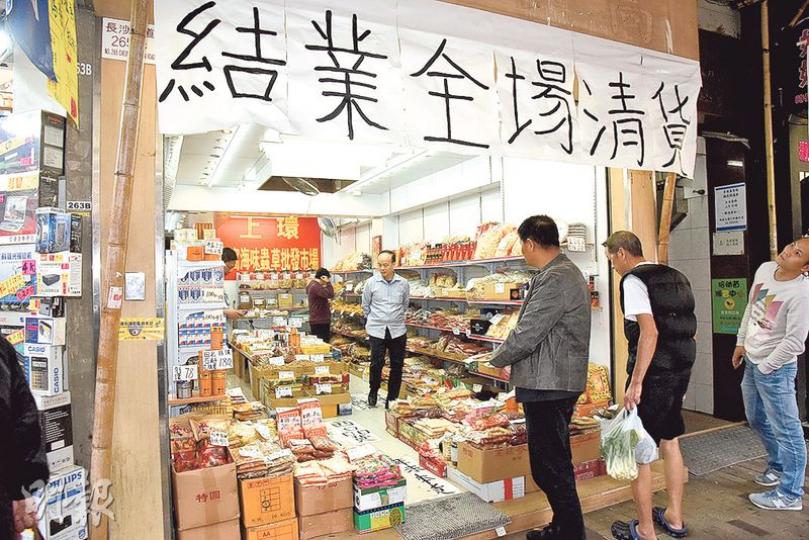 深水埗長沙灣道一間店舖被海關放蛇揭發出售假冒「娥羅納英H軟膏」,被搜出20多盒影射貨品,總值500多元。(鍾炳然攝) 深水埗長沙灣道一間店舖被海關放蛇揭發出售假冒「娥羅納英H軟膏」,被搜出20多盒影射貨品,總值500多元。(鍾炳然攝)