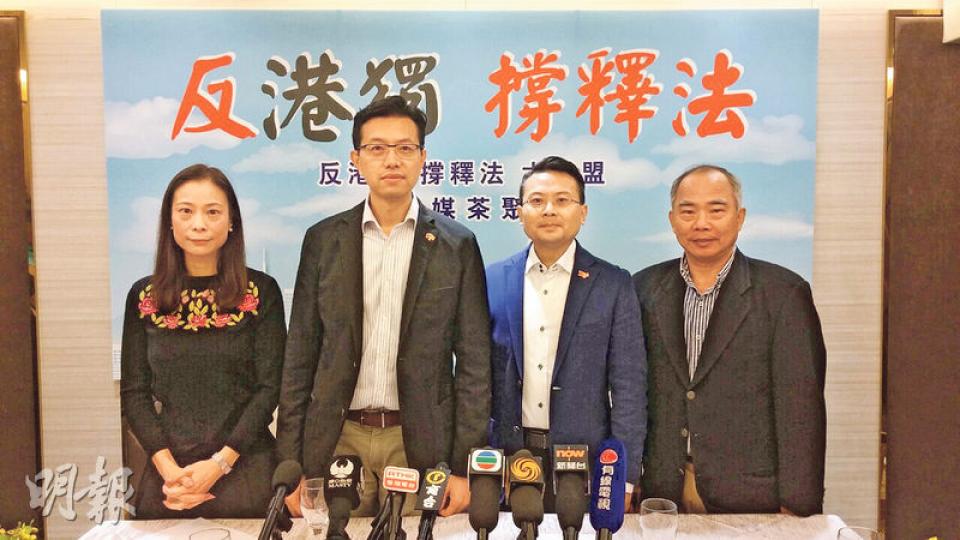 「反港獨、撐釋法」大聯盟發言人兼工聯會理事長吳秋北(左二)表示,聯盟下周日(13日)將於立法會外舉行集會,支持人大釋法。 左一為「反佔中」律師陳曼琪,左三起為民建聯副主席陳勇、大聯盟秘書長曾向群。(錢瑋琪攝) 「反港獨、撐釋法」大聯盟發言人兼工聯會理事長吳秋北(左二)表示,聯盟下周日(13日)將於立法會外舉行集會,支持人大釋法。 左一為「反佔中」律師陳曼琪,左三起為民建聯副主席陳勇、大聯盟秘書長曾向群。(錢瑋琪攝)