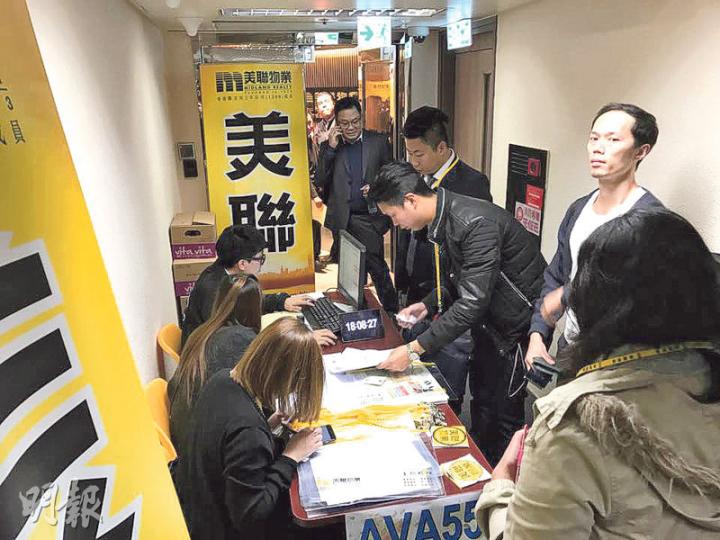 樓花期長達32個月的馬頭角AVA55昨首輪推售72伙,成政府上周加辣後首個全新開售樓盤,市場消息稱,昨晚料售出約40伙,佔首輪可售單位逾五成半,據悉買家中約有五組大手客入市。(林尚民攝) 樓花期長達32個月的馬頭角AVA55昨首輪推售72伙,成政府上周加辣後首個全新開售樓盤,市場消息稱,昨晚料售出約40伙,佔首輪可售單位逾五成半,據悉買家中約有五組大手客入市。(林尚民攝)