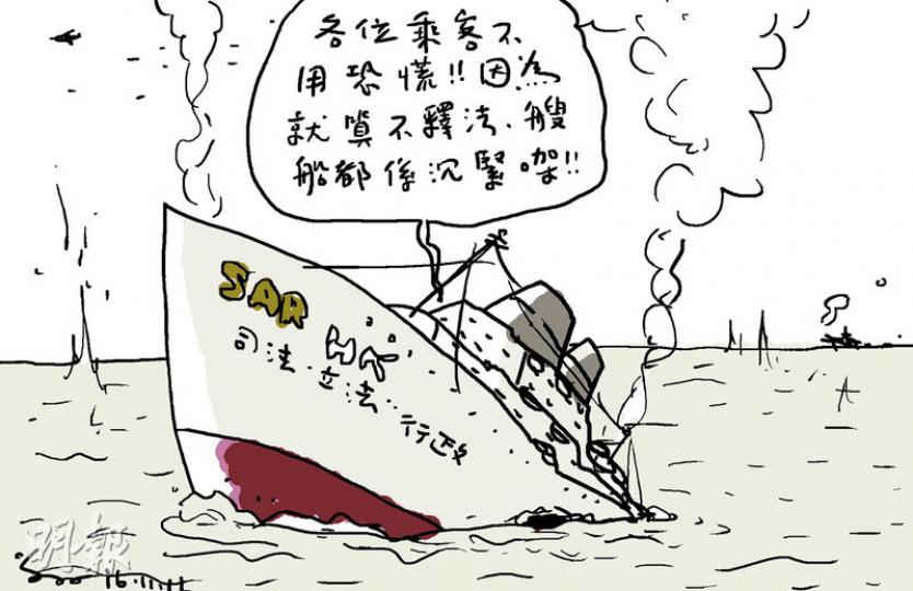 （明報製圖）