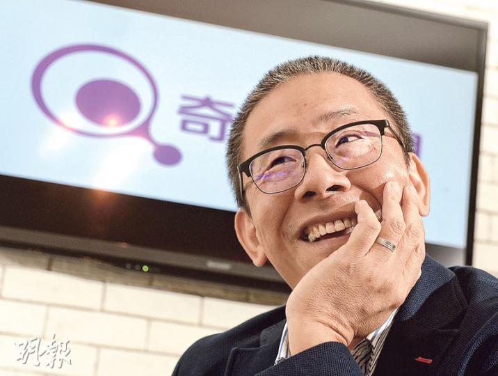 奇妙電視執行董事張家龍昨表示,該台將於明年5月中開台,台徽(圖中電視)雖被指具有線電視的影子,但他說兩者無關,構圖代表創作細胞,可不斷分裂,衍生創意。(劉焌陶攝) 奇妙電視執行董事張家龍昨表示,該台將於明年5月中開台,台徽(圖中電視)雖被指具有線電視的影子,但他說兩者無關,構圖代表創作細胞,可不斷分裂,衍生創意。(劉焌陶攝)