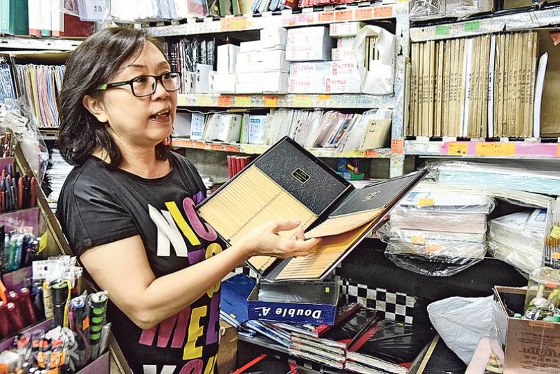 「卡簿」是多年前熱賣貨品,醫務所用作保存病歷,一本售300多元,自資料電子化後就無人問津。店主楊女士(圖)笑言卡簿一直放在店內一隅,「很久沒郁過了」。(陳展希攝) 忠誠洋紙文具行在尖沙嘴赫德道屹立48年,老闆娘楊女士眼見科技取代傳統文具地位,再難經營,決定下月初忍痛結業。(陳展希攝) 店內有售的召喚鐘設計特別,可上鏈調校響聲長度,提醒餐廳職員上菜。楊女士說,本港有部分茶餐廳仍有使用,但已甚少人會專程購買。(陳展希攝) 「卡簿」是多年前熱賣貨品,醫務所用作保存病歷,一本售300多元,自資料電子化後就無人問津。店主楊女士(圖)笑言卡簿一直放在店內一隅,「很久沒郁過了」。(陳展希攝) 忠誠洋紙文具行在尖沙嘴赫德道屹立48年,老闆娘楊女士眼見科技取代傳統文具地位,再難經營,決定下月初忍痛結業。(陳展希攝) 店內有售的召喚鐘設計特別,可上鏈調校響聲長度,提醒餐廳職員上菜。楊女士說,本港有部分茶餐廳仍有使用,但已甚少人會專程購買。(陳展希攝)