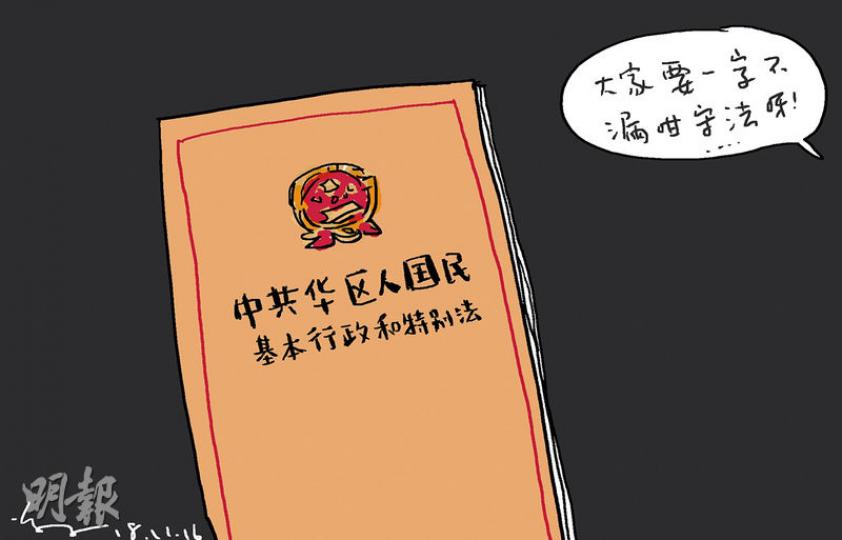 （明報製圖）