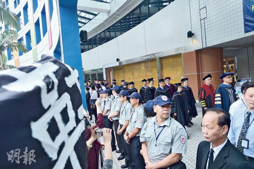 科大學生會約10名成員在典禮開始前,趁主禮嘉賓進場時高舉橫額及大叫口號,並向校董會主席廖長城遞請願信,要求檢討特首出任校監必然制,其間一批保安員組成人牆,分隔嘉賓與示威學生。(蘇智鑫攝) 科大校長陳繁昌昨在畢業禮致辭,指香港正受極端意識形態威脅,奉勸學生不要被引導或煽動。(蘇智鑫攝) 科大學生會約10名成員在典禮開始前,趁主禮嘉賓進場時高舉橫額及大叫口號,並向校董會主席廖長城遞請願信,要求檢討特首出任校監必然制,其間一批保安員組成人牆,分隔嘉賓與示威學生。(蘇智鑫攝) 科大校長陳繁昌昨在畢業禮致辭,指香港正受極端意識形態威脅,奉勸學生不要被引導或煽動。(蘇智鑫攝)