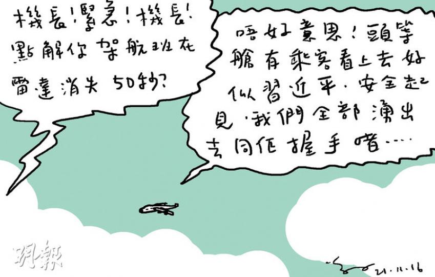 （明報製圖）