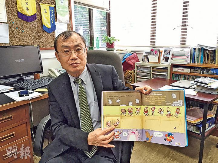 香港大學教育學院數學教育系教授梁貫成近日出版了一套讓幼稚園生學數理的教材,其中一項活動是讓小孩數一數牀上及跳到牀下的猴子數目,書中部分猴子圖像可郁動,小孩可把猴子「翻」到牀下或牀上。(黃津琪攝) 香港大學教育學院數學教育系教授梁貫成近日出版了一套讓幼稚園生學數理的教材,其中一項活動是讓小孩數一數牀上及跳到牀下的猴子數目,書中部分猴子圖像可郁動,小孩可把猴子「翻」到牀下或牀上。(黃津琪攝)