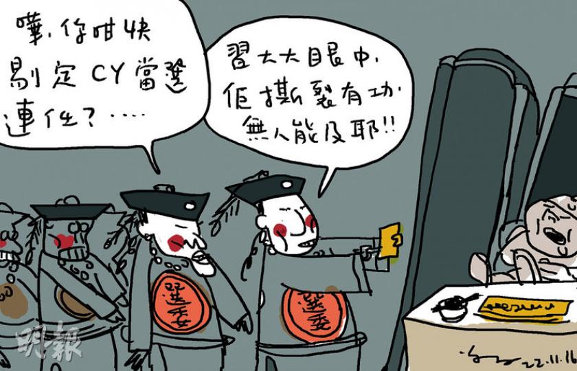 （明報製圖）