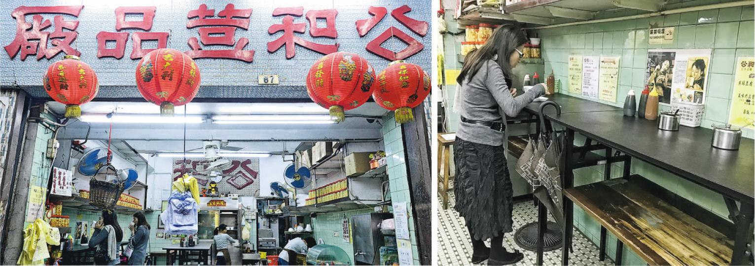 網上傳出豆品店老字號「公和荳品廠」改用即棄膠製餐具,引起關注。其九龍城分店負責人證實,今年8月接獲食環署通知,該店只持有食物製造廠牌照,沒食肆牌照,不能提供堂食,只能提供外賣供人在處所以外地方進食。但昨日仍有顧客在店內進食,該店回應說,署方「無話不可(在店內進食)」。(楊柏賢攝)位於九龍城的「公和荳品廠」近期改用即棄的膠餐具。(楊柏賢攝) 網上傳出豆品店老字號「公和荳品廠」改用即棄膠製餐具,引起關注。其九龍城分店負責人證實,今年8月接獲食環署通知,該店只持有食物製造廠牌照,沒食肆牌照,不能提供堂食,只能提供外賣供人在處所以外地方進食。但昨日仍有顧客在店內進食,該店回應說,署方「無話不可(在店內進食)」。(楊柏賢攝)位於九龍城的「公和荳品廠」近期改用即棄的膠餐具。(楊柏賢攝)
