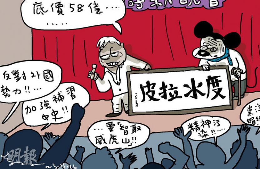 （明報製圖）