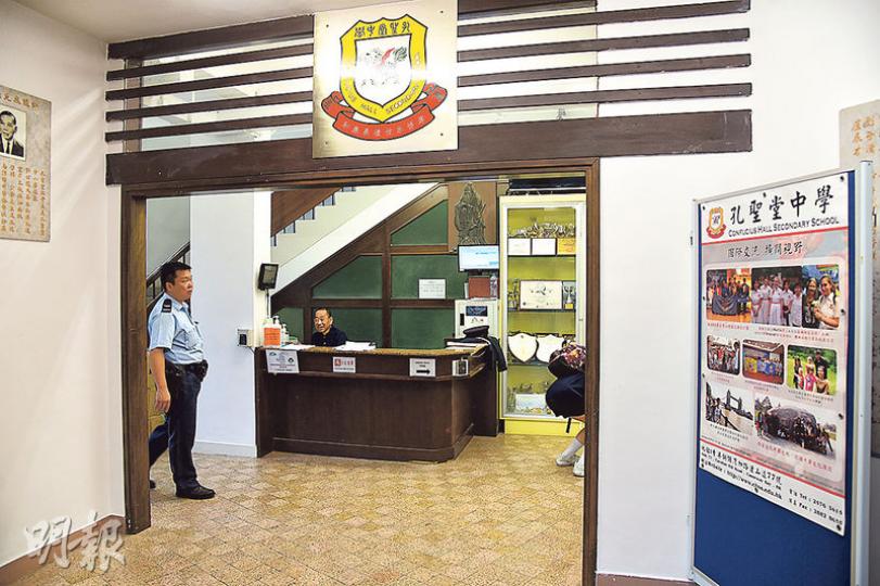 孔聖堂中學昨揭發第四度被爆竊,教員室、校長室及部分課室遭人撬門潛入搜掠,損失約1000元現金,警員昨早到場調查及蒐證。(蔡方山攝) 孔聖堂中學昨揭發第四度被爆竊,教員室、校長室及部分課室遭人撬門潛入搜掠,損失約1000元現金,警員昨早到場調查及蒐證。(蔡方山攝)
