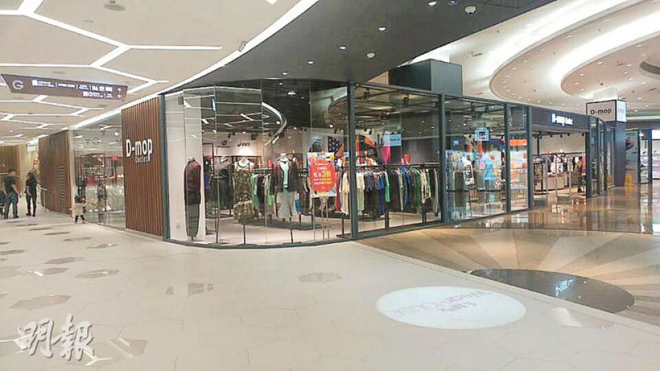 E-Max WearHouse引入不少知名品牌,除D-mop外,亦有不少首次開設特賣場的品牌,包括Eternal、GAP、ISSI、Vivienne Westwood等。(劉詠怡攝) E-Max WearHouse引入不少知名品牌,除D-mop外,亦有不少首次開設特賣場的品牌,包括Eternal、GAP、ISSI、Vivienne Westwood等。(劉詠怡攝)