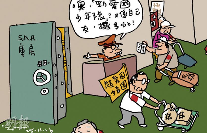 （明報製圖）