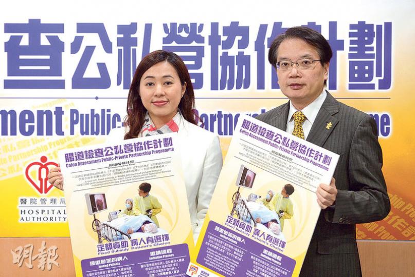 圖為醫管局總行政經理(綜合護理計劃)庾慧玲(左)及聯網服務總監張偉麟(右)。(劉焌陶攝) 圖為醫管局總行政經理(綜合護理計劃)庾慧玲(左)及聯網服務總監張偉麟(右)。(劉焌陶攝)