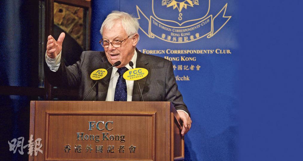 前港督彭定康抵港後,首個公開活動是昨日到外國記者協會出席午餐會,並發表主題演講。他主動提及近期港獨思潮,明言港獨不可能成事,又擔心會冲淡對民主的支持。(鍾林枝攝) 前港督彭定康抵港後,首個公開活動是昨日到外國記者協會出席午餐會,並發表主題演講。他主動提及近期港獨思潮,明言港獨不可能成事,又擔心會冲淡對民主的支持。(鍾林枝攝)