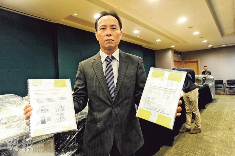 海關版權及商標調查(行動)課監督方永佳展示檢獲的侵權課本及補充練習影印本。(衛永康攝)消息稱,涉案補習社為「薈才教室」,其位於將軍澳新寶城商場的總店昨照常營業,職員拒絕回應記者查詢。(衛永康攝) 海關版權及商標調查(行動)課監督方永佳展示檢獲的侵權課本及補充練習影印本。(衛永康攝)消息稱,涉案補習社為「薈才教室」,其位於將軍澳新寶城商場的總店昨照常營業,職員拒絕回應記者查詢。(衛永康攝)