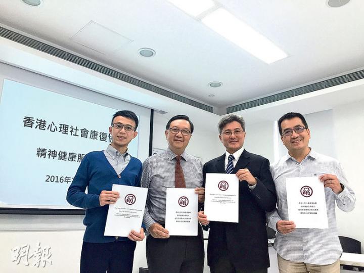 香港心理社會康復協會報告顯示,若向精神分裂患者直接使用第二代長效針,免卻患者承受副作用痛苦之餘,可大幅減省治療成本,促醫管局全面引入。右起為協會司庫黃光磊、主席王明爍、副主席楊明康,及香港家連家精神健康倡導協會註冊社工周俊賢。(利君雅攝) 香港心理社會康復協會報告顯示,若向精神分裂患者直接使用第二代長效針,免卻患者承受副作用痛苦之餘,可大幅減省治療成本,促醫管局全面引入。右起為協會司庫黃光磊、主席王明爍、副主席楊明康,及香港家連家精神健康倡導協會註冊社工周俊賢。(利君雅攝)