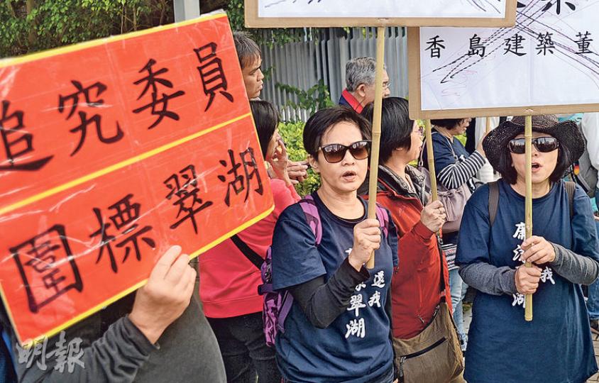 多個懷疑出現圍標的屋苑參與反圍標大遊行,其中翠湖花園再有業戶查帳後發現多項簡單工程項目屬天價,包括屋苑招牌及樓梯的扶手欄杆,懷疑當中有人詐騙。(鍾林枝攝) 多個懷疑出現圍標的屋苑參與反圍標大遊行,其中翠湖花園再有業戶查帳後發現多項簡單工程項目屬天價,包括屋苑招牌及樓梯的扶手欄杆,懷疑當中有人詐騙。(鍾林枝攝)