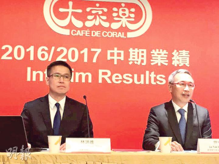 大家樂首席執行官羅德承(右)表示,由於本港食肆生意轉好,尤其是今年第3季度快餐店收入更按年提升6.2%,公司將於數月內在港加開11間大家樂餐廳、8間一粥麵及4間上海姥姥。左為大家樂首席財務官林洪進。(尉奕陽攝) 翠華主席李遠康 (中) 表示,現時整個團隊體現了翠華的經營理念及核心價值,集團會上下一心,向前看,並強調「股東爭議冇可能再發生」,並暗示今後不會有賣盤的打算。右為行政總裁彭烱豪;左為品牌發展部負責人李祉鍵。(劉焌陶攝) 大家樂首席執行官羅德承(右)表示,由於本港食肆生意轉好,尤其是今年第3季度快餐店收入更按年提升6.2%,公司將於數月內在港加開11間大家樂餐廳、8間一粥麵及4間上海姥姥。左為大家樂首席財務官林洪進。(尉奕陽攝) 翠華主席李遠康 (中) 表示,現時整個團隊體現了翠華的經營理念及核心價值,集團會上下一心,向前看,並強調「股東爭議冇可能再發生」,並暗示今後不會有賣盤的打算。右為行政總裁彭烱豪;左為品牌發展部負責人李祉鍵。(劉焌陶攝)