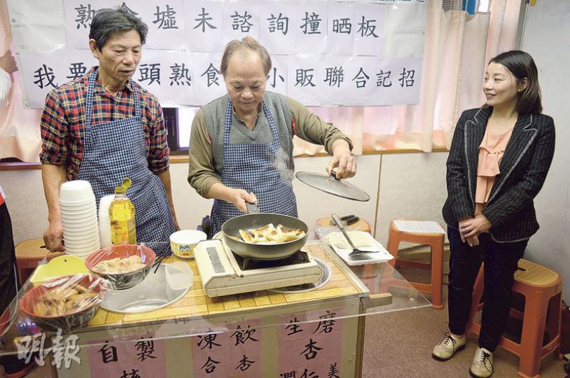 7個團體昨建議政府將朗豪坊對出位置劃為行人專用區,於大年初一至初三期間作街頭熟食墟市試點,有團體代表在記者會現場模擬擺檔。圖右為立法會議員劉小麗。(鍾林枝攝) 7個團體昨建議政府將朗豪坊對出位置劃為行人專用區,於大年初一至初三期間作街頭熟食墟市試點,有團體代表在記者會現場模擬擺檔。圖右為立法會議員劉小麗。(鍾林枝攝)
