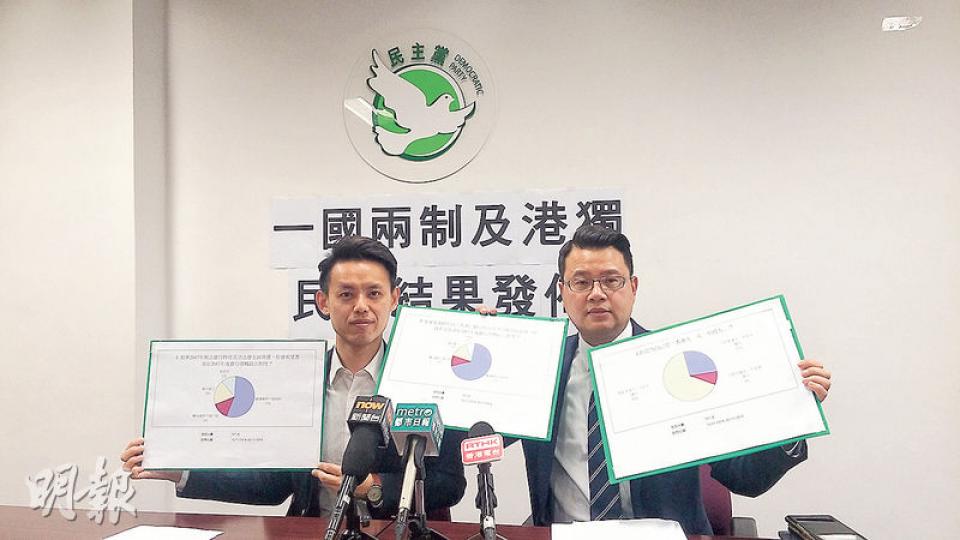 民主黨昨日公布最新民意調查，立法會議員尹兆堅（右）認為，中央必須反省及自我約束，否則港獨思潮將會蔓延。圖左為民主黨副主席羅健熙。（錢瑋琪攝）