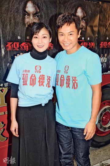郭晉安和萬綺雯為 《致命復活》現身花車巡遊活動。(攝影﹕孫華中) 郭晉安和萬綺雯為 《致命復活》現身花車巡遊活動。(攝影﹕孫華中)