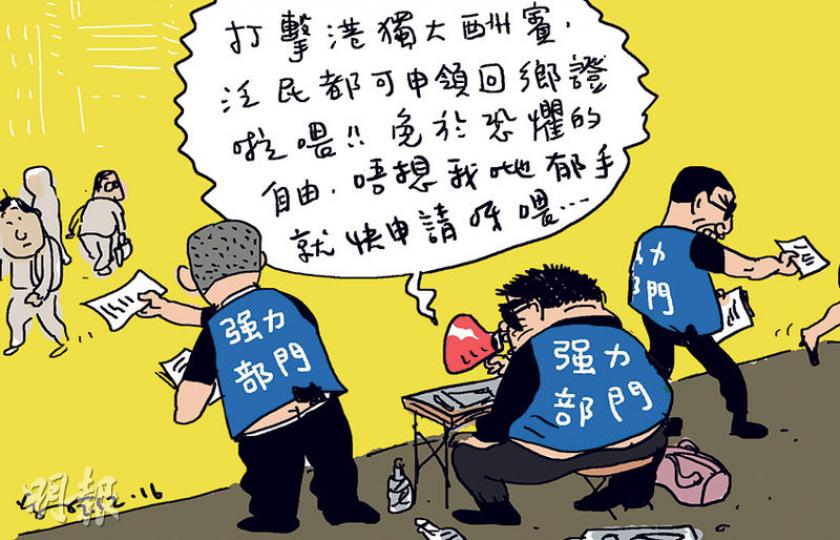 （明報製圖）
