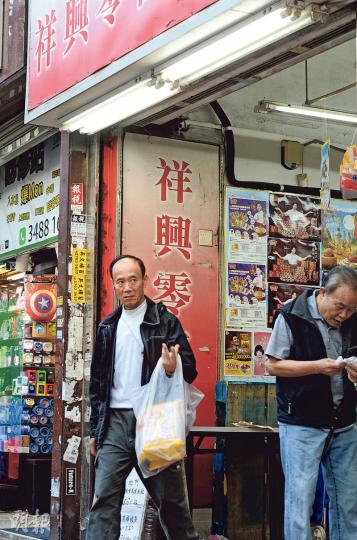 長沙灣「祥興糧油」被指向顧客提供膠袋時未有收費,被罰款5000元,本報記者昨到該店觀察,見到有顧客購物後以膠袋盛載貨物離開,該店職員強調現時已有收取膠袋費。(劉焌陶攝) 長沙灣「祥興糧油」被指向顧客提供膠袋時未有收費,被罰款5000元,本報記者昨到該店觀察,見到有顧客購物後以膠袋盛載貨物離開,該店職員強調現時已有收取膠袋費。(劉焌陶攝)