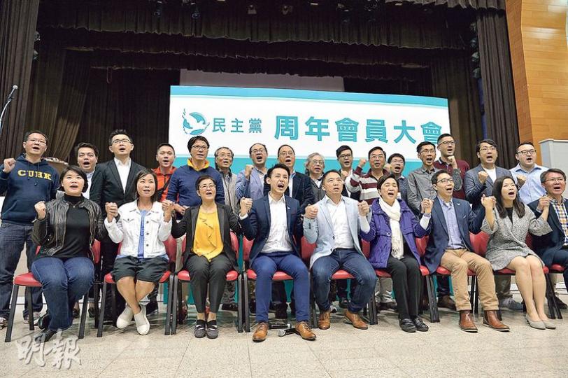 民主黨昨改選領導層,身兼立法會議員的胡志偉(前左五)從劉慧卿(前左六)手中接棒,擔任新主席。胡志偉稱,希望未來兩年在黨內推動修章,以落實黨政分工。羅健熙(左四)連任副主席,另一副主席是李永成(前左七)。(蘇智鑫攝) 民主黨昨改選領導層,身兼立法會議員的胡志偉(前左五)從劉慧卿(前左六)手中接棒,擔任新主席。胡志偉稱,希望未來兩年在黨內推動修章,以落實黨政分工。羅健熙(左四)連任副主席,另一副主席是李永成(前左七)。(蘇智鑫攝)