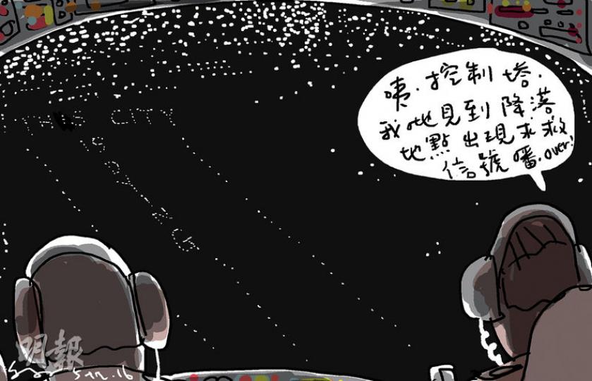 （明報製圖）
