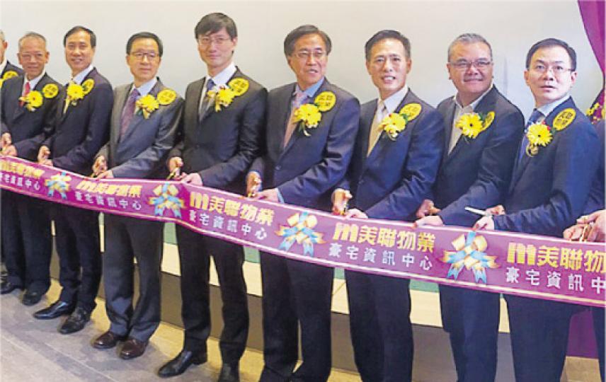 美聯昨有分行開幕,一眾發展商出席。美聯物業住宅部行政總裁布少明(左二)表示,為搶佔內地客及豪宅市場,集團將計劃加開分行,並增兵擴軍。(方可兒攝) 美聯昨有分行開幕,一眾發展商出席。美聯物業住宅部行政總裁布少明(左二)表示,為搶佔內地客及豪宅市場,集團將計劃加開分行,並增兵擴軍。(方可兒攝)