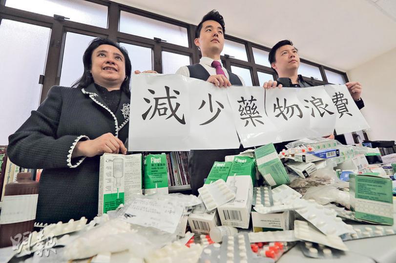 藥劑師工會指公營醫院經常一次過處方大量藥物，造成浪費。圖為藥劑專科學院院長鄭綺雯（左起）和副院長吳彬彬、藥劑師工會會長羅俊昌。（李紹昌攝）