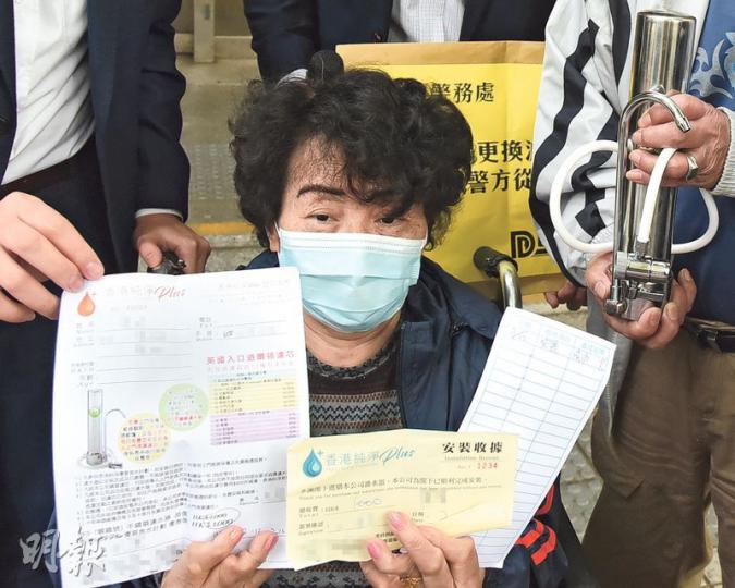 遭假扮房署職員的騙徒騙去千元的羅太稱,對有「房署人員」沒通知就上門要求換濾水器感奇怪,惟因行動不便故沒阻止,結果被騙,圖右上方為相關的濾水器。(林智傑攝)騙徒完成安裝後,向事主提供單據,列有「香港純淨Plus」公司名稱,標示濾水器安裝收費1000元。(林智傑攝) 遭假扮房署職員的騙徒騙去千元的羅太稱,對有「房署人員」沒通知就上門要求換濾水器感奇怪,惟因行動不便故沒阻止,結果被騙,圖右上方為相關的濾水器。(林智傑攝)騙徒完成安裝後,向事主提供單據,列有「香港純淨Plus」公司名稱,標示濾水器安裝收費1000元。(林智傑攝)