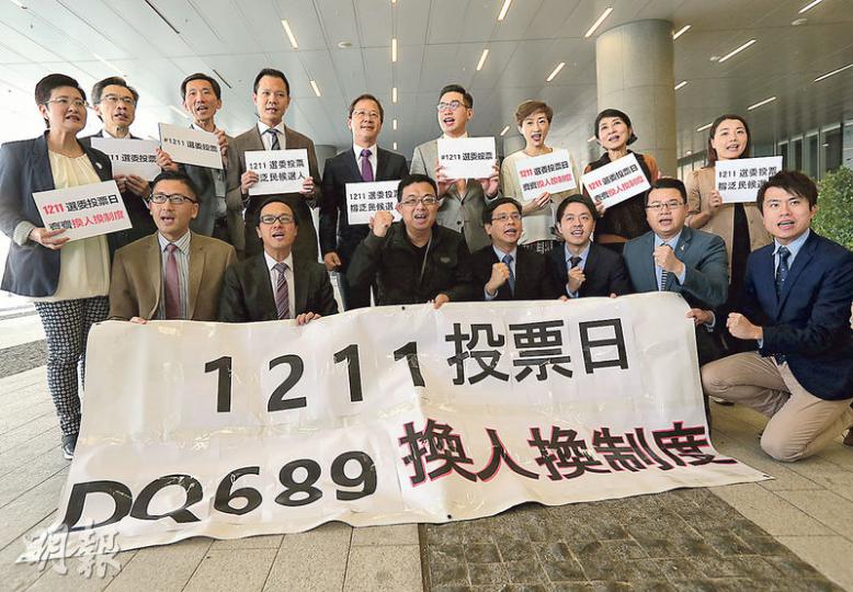 民主派昨聯合呼籲,選委會選民在周日(11日)投票支持民主派,並手持「DQ689 換人換制度」橫額高喊口號。(李紹昌攝) 民主派昨聯合呼籲,選委會選民在周日(11日)投票支持民主派,並手持「DQ689 換人換制度」橫額高喊口號。(李紹昌攝)