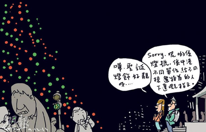 （明報製圖）