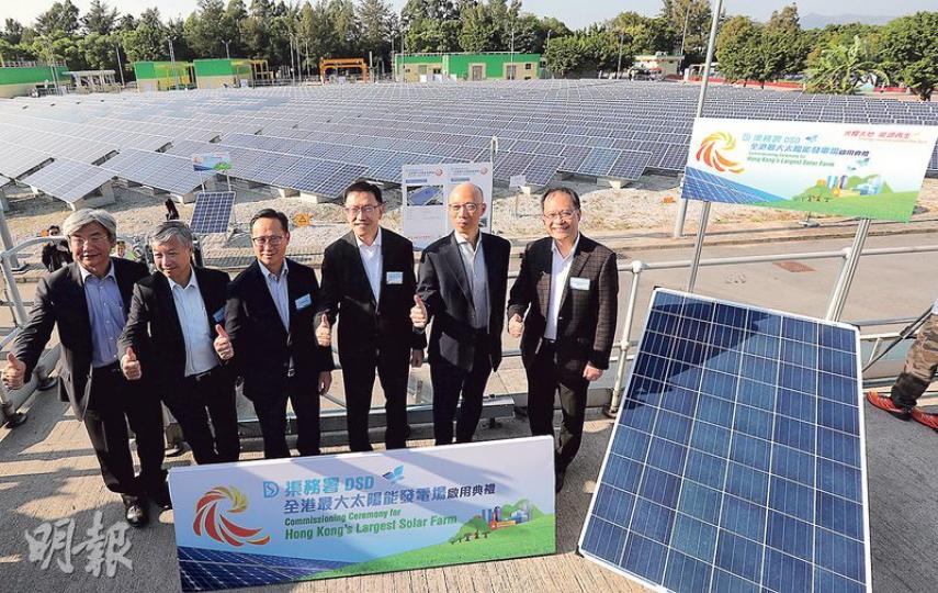 昨日啟用的太陽能發電場位於小蠔灣污水處理廠,佔地約1.1公頃,每年生產電力110萬度,可滿足該污水廠約四分之一電力需求。右二為環境局長黃錦星,右三為渠務署長唐嘉鴻。(李紹昌攝) 昨日啟用的太陽能發電場位於小蠔灣污水處理廠,佔地約1.1公頃,每年生產電力110萬度,可滿足該污水廠約四分之一電力需求。右二為環境局長黃錦星,右三為渠務署長唐嘉鴻。(李紹昌攝)
