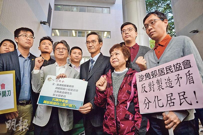 房委會資助房屋小組委員會昨開會討論公屋富戶政策,公屋聯會、民主黨及街工等團體昨於房委會總部門外抗議,批評收緊公屋富戶政策無助緊短公屋輸候時間,團體代表向房委會資助房屋小組委員會主席黃遠輝(右四)遞交請願信。(鍾林枝攝) 房委會資助房屋小組委員會昨開會討論公屋富戶政策,公屋聯會、民主黨及街工等團體昨於房委會總部門外抗議,批評收緊公屋富戶政策無助緊短公屋輸候時間,團體代表向房委會資助房屋小組委員會主席黃遠輝(右四)遞交請願信。(鍾林枝攝)