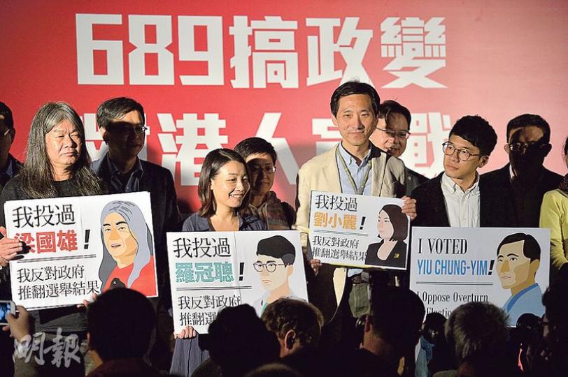 4名被政府入稟司法覆核其資格的立法會議員,包括梁國雄(前左起)、劉小麗、姚松炎及羅冠聰,昨晚出席中環遮打花園集會,其中姚松炎指出,市民若要守住民主制度,就要踴躍參加今日的選委會選舉投票。集會過後,有逾百名市民遊行至禮賓府,開香檳慶祝特首梁振英宣布不考慮連任。(鄧宗弘攝) 4名被政府入稟司法覆核其資格的立法會議員,包括梁國雄(前左起)、劉小麗、姚松炎及羅冠聰,昨晚出席中環遮打花園集會,其中姚松炎指出,市民若要守住民主制度,就要踴躍參加今日的選委會選舉投票。集會過後,有逾百名市民遊行至禮賓府,開香檳慶祝特首梁振英宣布不考慮連任。(鄧宗弘攝)