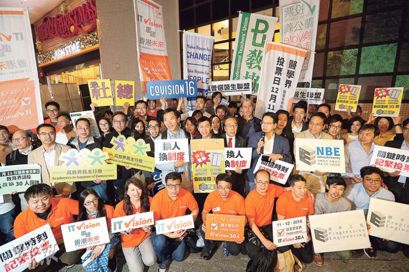 由各選委會界別的民主派候選人組成的「民主300+」團隊，昨傍晚在太古城會見記者造勢，表明即使今屆投票率較上屆高，但仍落後立法會的功能組別投票率，呼籲選民投票。團隊表明雖然特首梁振英不競逐連任，但最重要是更換特首選舉制度，以確保選出能代表民意的行政長官。（郭慶輝攝）工作人員把選委會選舉各區票箱運往機場亞洲國際博覽館點票中心統一點票。選管會主席馮驊（後排左）、政制及內地事務局長譚志源（右二）與選管會成員張妙清（右一），今凌晨時分到點票中心視察開票及點票。（鄧宗弘攝）