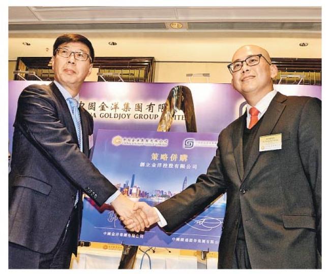 中國金洋昨日就成立金融服務平台「金洋控股」舉行記招,惟事前聲稱出席、內地金融界紅人兼公司主席姚建輝卻未有現身。圖為中國金洋執行董事邵作生(左)及中國銀盛主席兼行政總裁張烈雲(右)。(劉焌陶攝) 中國金洋昨日就成立金融服務平台「金洋控股」舉行記招,惟事前聲稱出席、內地金融界紅人兼公司主席姚建輝卻未有現身。圖為中國金洋執行董事邵作生(左)及中國銀盛主席兼行政總裁張烈雲(右)。(劉焌陶攝)