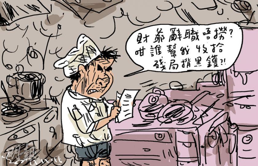 （明報製圖）