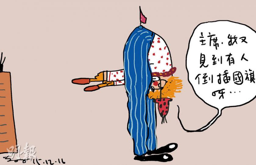 （明報製圖）