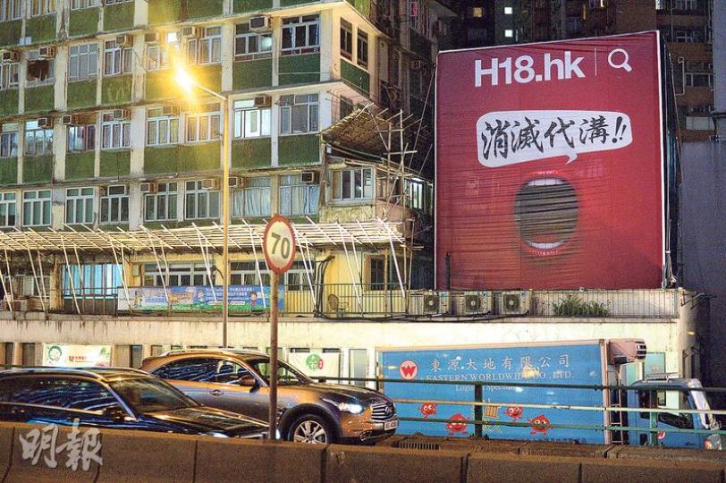 灣仔堅拿道天橋旁的冠景樓,3樓平台近日擺放了一個約3層樓高的充氣廣告招牌(圖)。由於它接近行人路及車來車往的天橋,有市民擔心招牌若被吹落,會危及交通及途人安全。(鍾林枝攝)本報昨在高空觀察,發現冠景樓3樓平台的充氣招牌由多條繩索固定在建築物上,底部放有數個沙包,後方則有多個膠箱。招牌雖然體積龐大,但無阻塞出入口。(伍浦鋒攝) 灣仔堅拿道天橋旁的冠景樓,3樓平台近日擺放了一個約3層樓高的充氣廣告招牌(圖)。由於它接近行人路及車來車往的天橋,有市民擔心招牌若被吹落,會危及交通及途人安全。(鍾林枝攝)本報昨在高空觀察,發現冠景樓3樓平台的充氣招牌由多條繩索固定在建築物上,底部放有數個沙包,後方則有多個膠箱。招牌雖然體積龐大,但無阻塞出入口。(伍浦鋒攝)