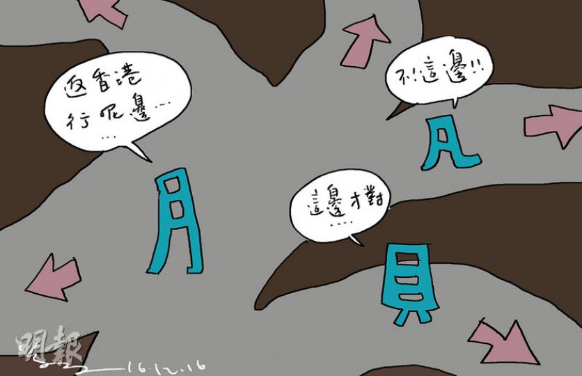 （明報製圖）