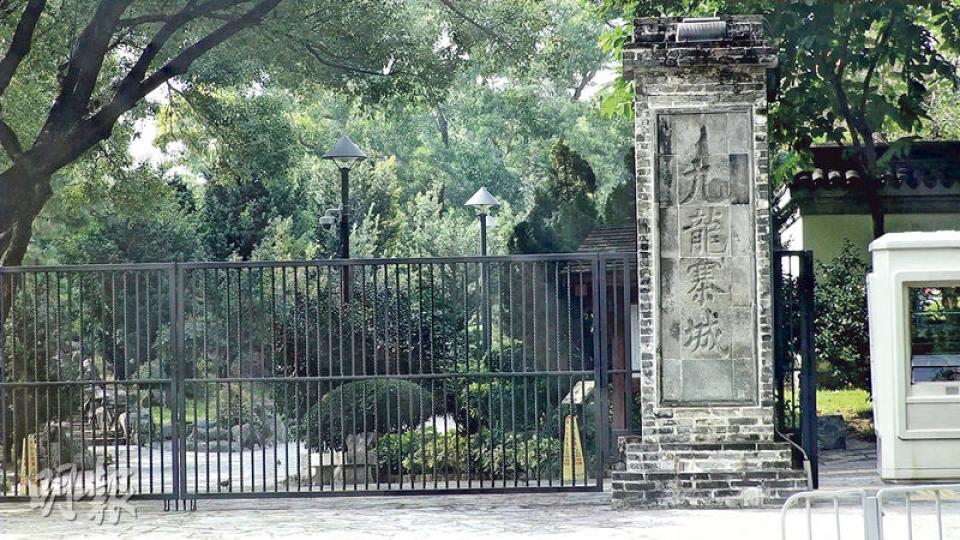 九龍城一帶有不少歷史遺迹,當中九龍寨城公園內,設有不少九龍寨城歷史文物。(攝影:蘇智鑫) 區內設有大型購物商場,步行十多分鐘即可到達九龍城廣場。(攝影:蘇智鑫) 九龍城一帶有不少歷史遺迹,當中九龍寨城公園內,設有不少九龍寨城歷史文物。(攝影:蘇智鑫) 區內設有大型購物商場,步行十多分鐘即可到達九龍城廣場。(攝影:蘇智鑫)