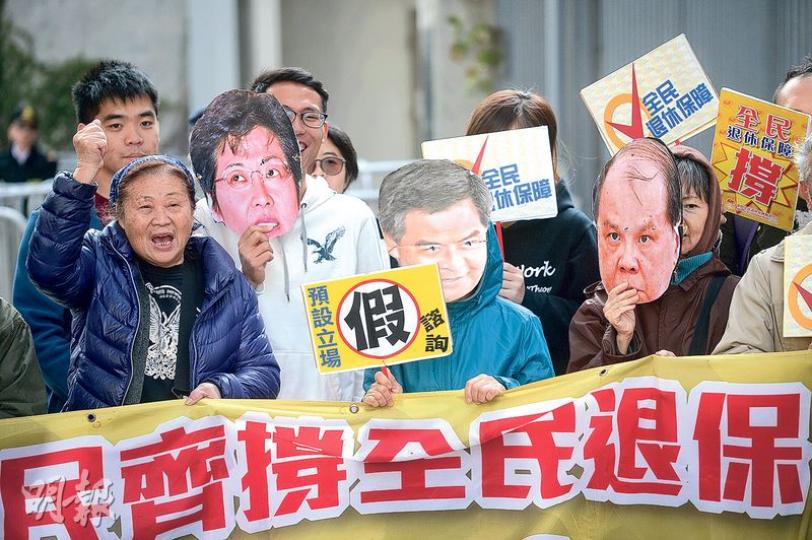 「爭取全民退休保障聯席」成員昨午在扶貧委員會開會前,於政府總部門外請願,促請當局全面公開退保的顧問報告之餘,亦要求特首梁振英必須在任內最後一份《施政報告》,訂出如何落實「全民退保」細節。政府昨晚已將顧問報告上載退保諮詢網站﹕www.rp.gov.hk。(鍾林枝攝) 扶委會委員之一的新民黨田北辰,引述政務司長林鄭月娥在會議中表示,政府會在明年1月的《施政報告》交代對退保的明確立場,形容政府的態度是「不迴避、不拖延」。(鄧宗弘攝) 身兼社協主任的委員何喜華稱,相信政府傾向利用公帑、改善現有的保障制度 「爭取全民退休保障聯席」成員昨午在扶貧委員會開會前,於政府總部門外請願,促請當局全面公開退保的顧問報告之餘,亦要求特首梁振英必須在任內最後一份《施政報告》,訂出如何落實「全民退保」細節。政府昨晚已將顧問報告上載退保諮詢網站﹕www.rp.gov.hk。(鍾林枝攝) 扶委會委員之一的新民黨田北辰,引述政務司長林鄭月娥在會議中表示,政府會在明年1月的《施政報告》交代對退保的明確立場,形容政府的態度是「不迴避、不拖延」。(鄧宗弘攝) 身兼社協主任的委員何喜華稱,相信政府傾向利用公帑、改善現有的保障制度
