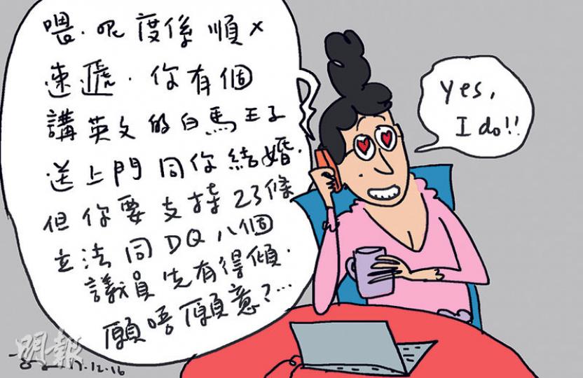 （明報製圖）