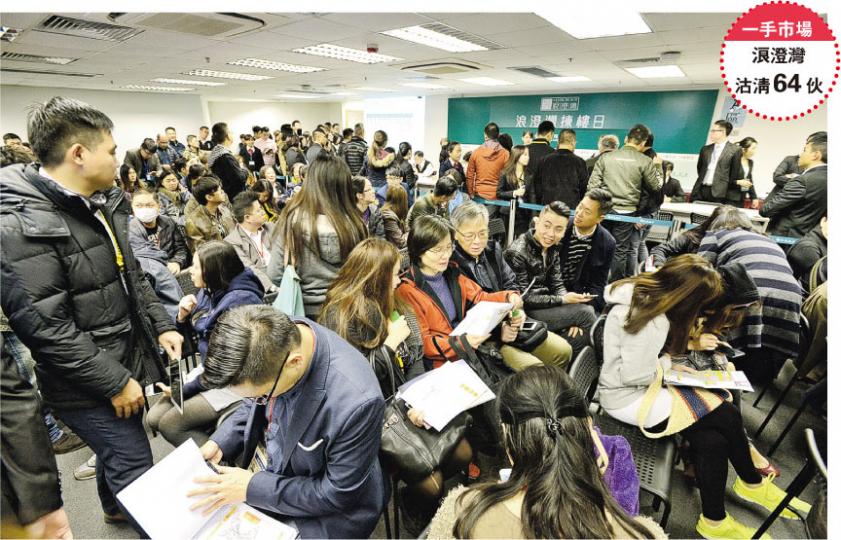 恒隆奧運站浪澄灣連續3個星期發售均即日清貨,共售出206個單位,合共套現逾22億元。(楊柏賢攝) 恒隆奧運站浪澄灣連續3個星期發售均即日清貨,共售出206個單位,合共套現逾22億元。(楊柏賢攝)
