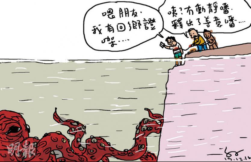 （明報製圖）